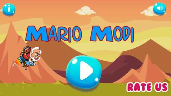 Mario Modi screenshot 1