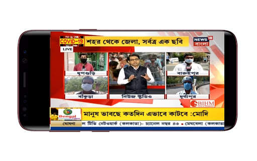 Bengali News Live TV 24×7 - Bangla News App 2 تصوير الشاشة