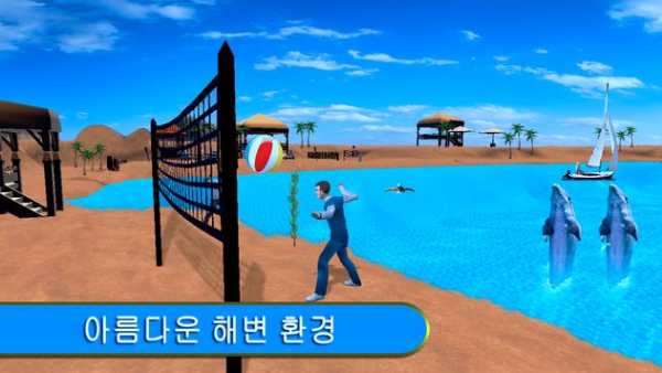 돌고래 재미 경기 screenshot 4