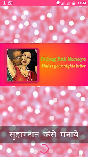 Suhagrat Kaise Manaye screenshot 1