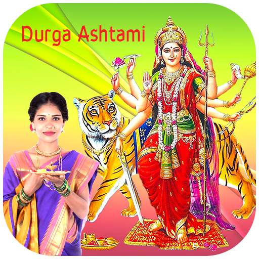 Durga Ashtami Photo Frame 1.2
