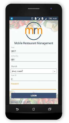 Mobile Restaurant Management screenshot 1