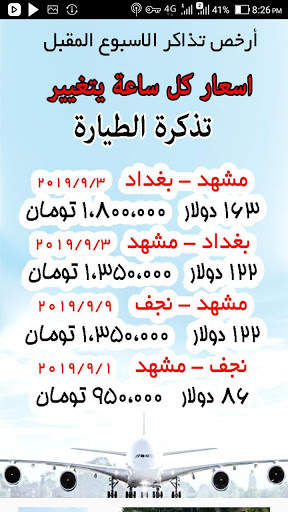 ابوعلی 10 تصوير الشاشة