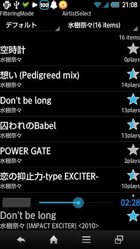 Linear Audio Player screenshot 1