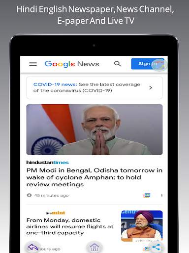 Hindi English Newspaper, News Channel And E-paper screenshot 12