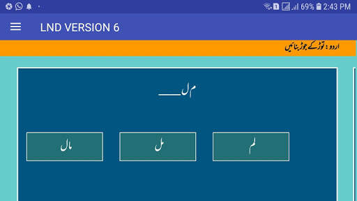 LND Version 6 screenshot 10