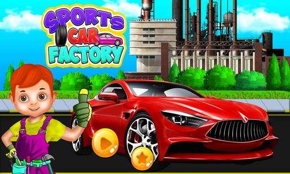 Sports Car Factory screenshot 5