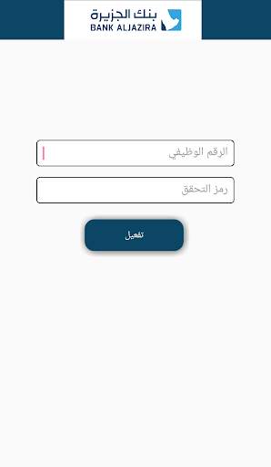 BAJ Elearning screenshot 2