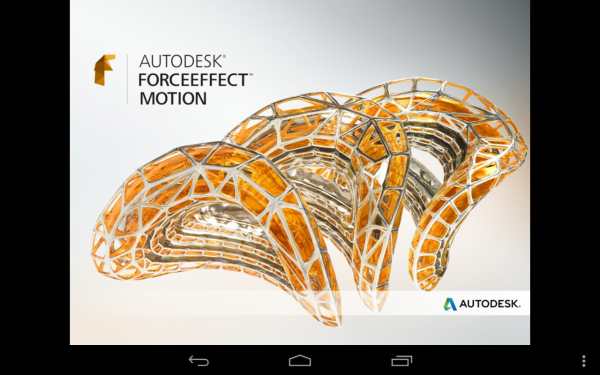 Autodesk ForceEffect Motion скриншот 11