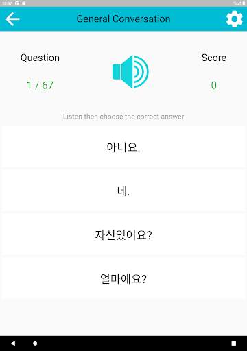 Speak Korean screenshot 13
