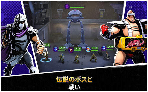 Ninja Turtles: Legends screenshot 9