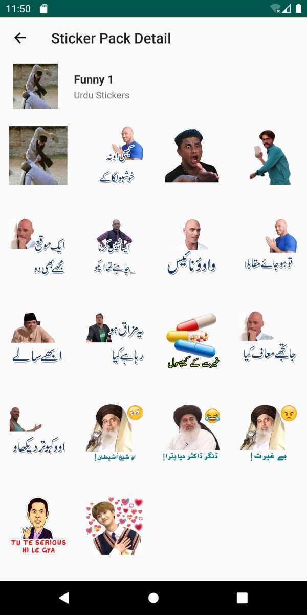 Urdu Dialogue Stickers For WA screenshot 7