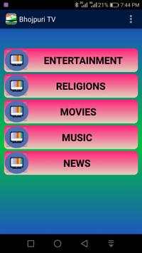 Bhojpuri TV Channels screenshot 1