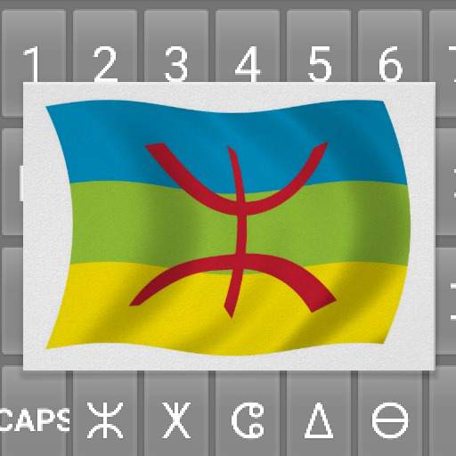 Keyboard Tifinagh Flexible 1.0