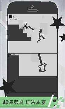 Stickman Dismount Turbo screenshot 5
