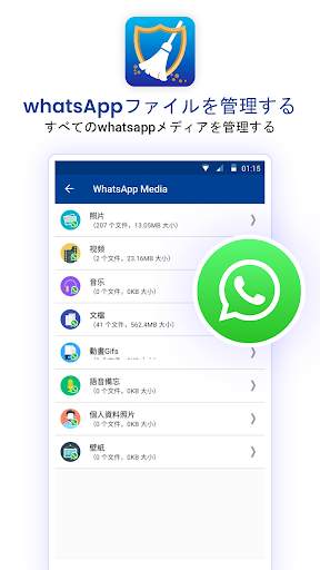 Smart Phone Cleaner & Booster screenshot 6