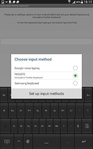 Innovative Pashto Keyboard screenshot 5