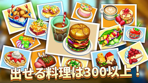Diner DASH Adventures screenshot 2