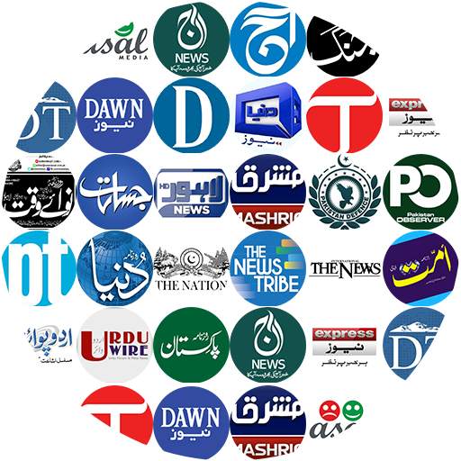 Pakistan News All 10.0