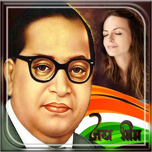 Ambedkar Photo Frame 1.0