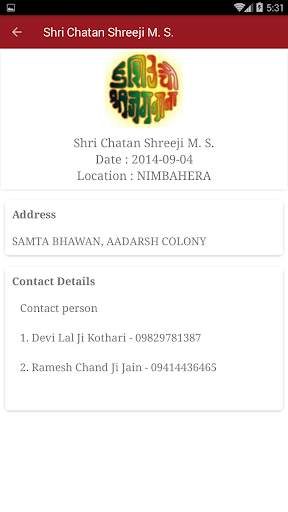 Samta App screenshot 6