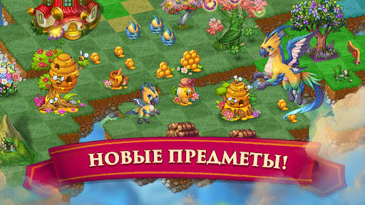 Merge Dragons! скриншот 6