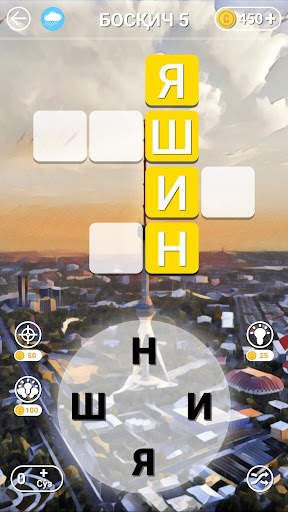 So'z O'yini - Milliy screenshot 3