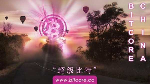 Bitcore Mobile screenshot 2