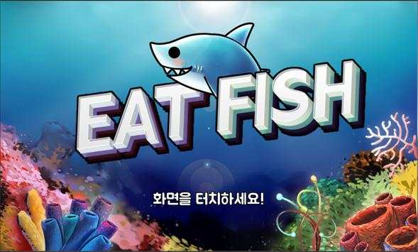 Eat Fish! -shark screenshot 1