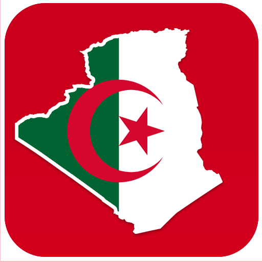 أخبار الجزائر العاجلة أيقونة