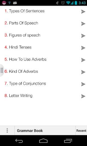 Hindi English grammar book screenshot 1