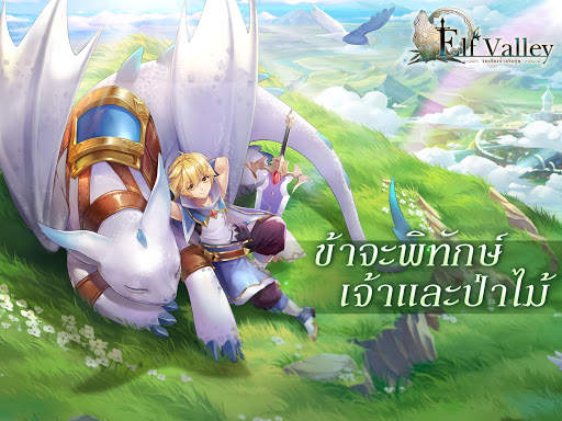Elf Valley screenshot 6