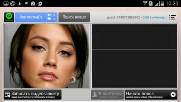 Чат рулетка скриншот 1