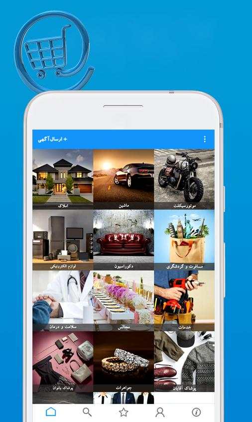 Parand screenshot 2
