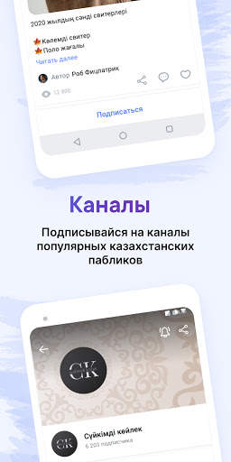 Aitu: Общение и Развлечение screenshot 5