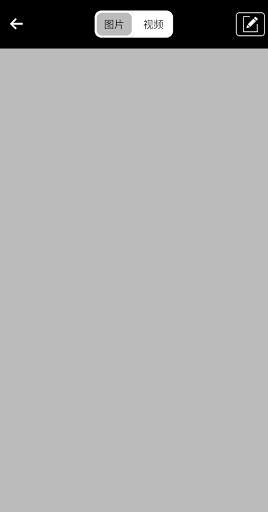 Cooleer screenshot 4