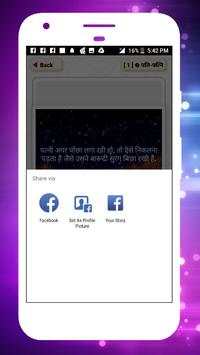 latest hindi jokes app offline 2019 funny jokes screenshot 21