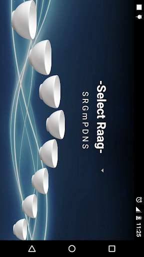 Jal tarang screenshot 1