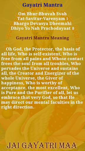 Gayatri Mantra screenshot 7