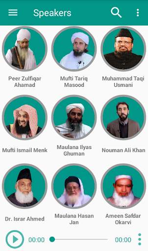 Islamic Lectures - Bayanat screenshot 1