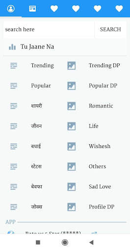 Dp Status screenshot 1