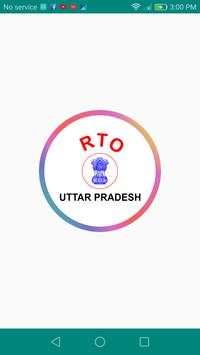 Uttar Pradesh - RTO App 1 تصوير الشاشة