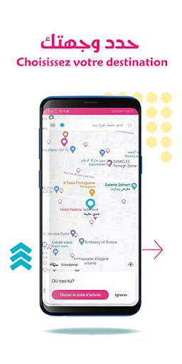 CarApp screenshot 3