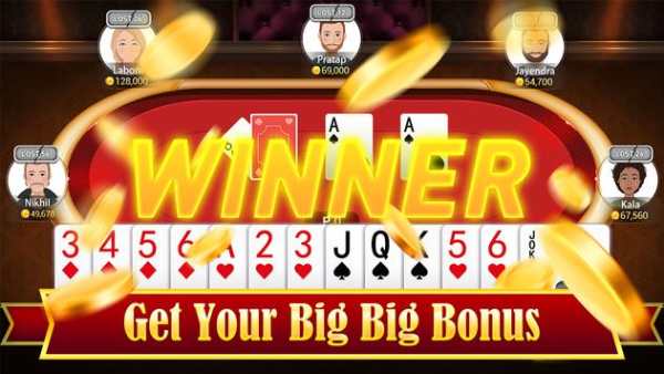 Rummy Rummy screenshot 1