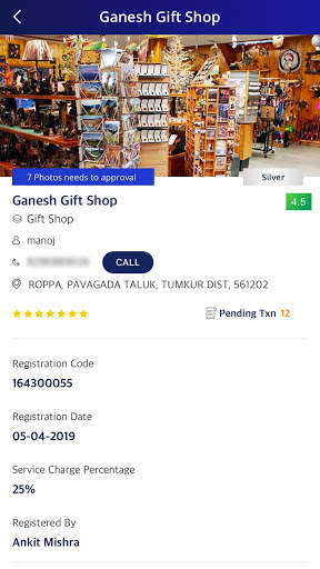 WINDS Captain App 5 تصوير الشاشة