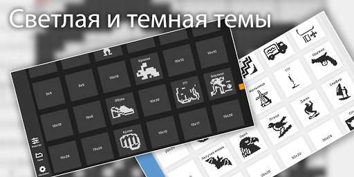 Японские кроссворды M2 скриншот 2