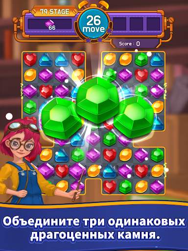 Jewel Maker : Match 3 Puzzle скриншот 18