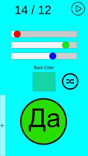 Yes or No Coin 3D screenshot 2