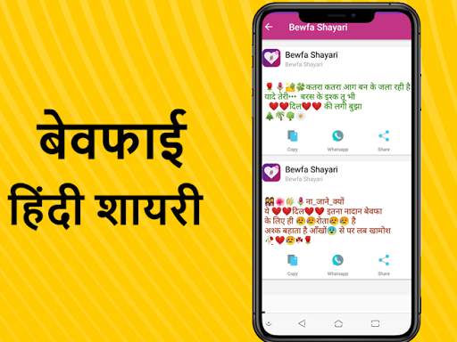 Gujarati Shayari Status - ગુજરાતી શાયરી स्क्रीनशॉट 5
