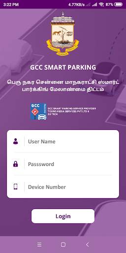 GCC PARKING ATTENDEE screenshot 2